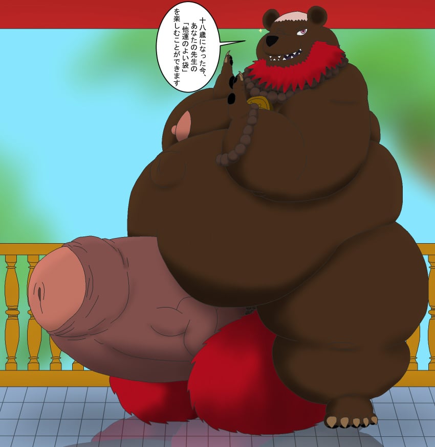 Twinkle Rule 34 Image