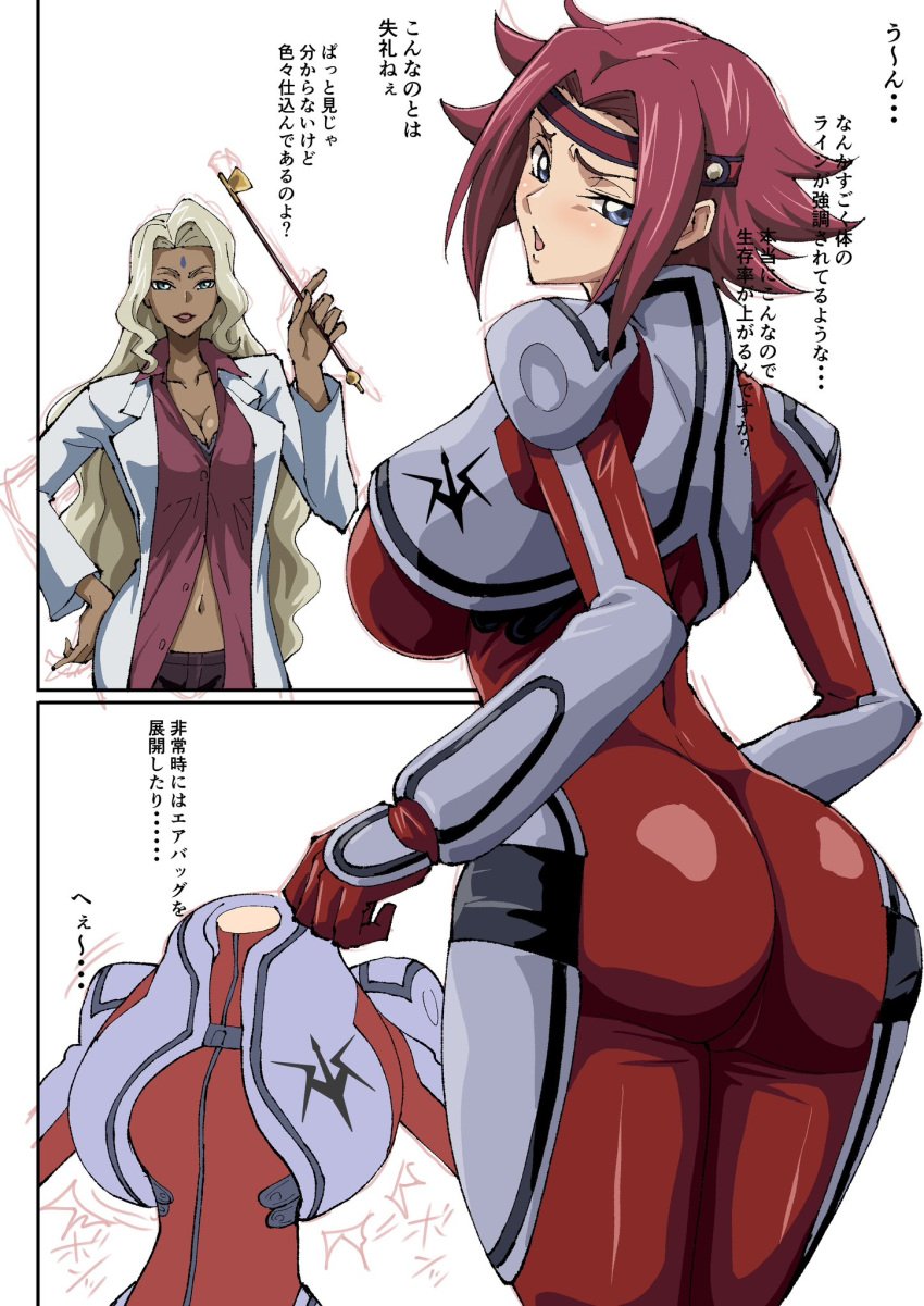 2girls alternate_breast_size big_ass big_breasts big_butt big_thighs blue_eyes blush bondage breasts cleavage clothing code_geass dark_skin female femsub huge_ass huge_breasts huge_butt huge_thighs hyper_breasts iwao178 japanese_text kallen_stadtfeld kozuki_kallen large_breasts massive_breasts rakshata_chawla text