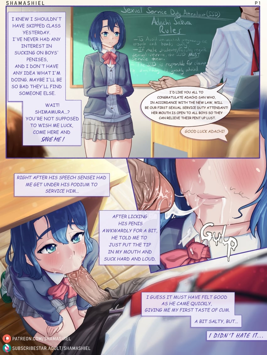 1boy 1girls adachi_sakura adachi_to_shimamura age_difference big_penis black_socks blowjob blue_eyes blue_hair blush classroom comic cum cum_drip cum_in_mouth cum_inside cum_swallow fellatio gokkun knee_socks kneehighs kneeling kneesocks looking_down older_male older_man_and_teenage_girl pubes pubic_hair public_sex public_use school_uniform sex shamashiel skirt socks straight stray_pubic_hair swallowing swallowing_cum teacher_and_student teenage_girl teenager text uwabaki younger_female