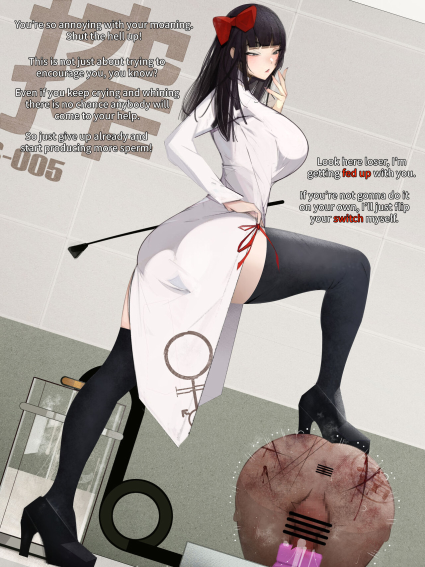 1boy 1girls anus backsack bar_censor big_breasts black_hair black_high_heels black_legwear breasts censor_bar censored censored_anus censored_penis datsuma69 english_text femdom high_heels legwear male_anus malesub milking_machine red_ribbon ribbon source_request text whip whip_marks whipped