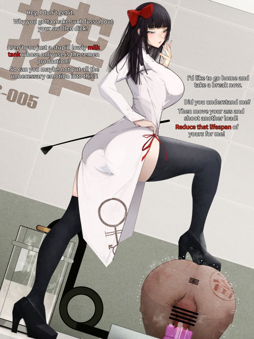 1boy 1girls anus backsack bar_censor big_breasts black_hair black_high_heels black_legwear breasts butthole censor_bar censored censored_anus censored_penis datsuma69 english_text female femdom high_heels legwear male male_anus malesub milking_machine red_ribbon ribbon text whip