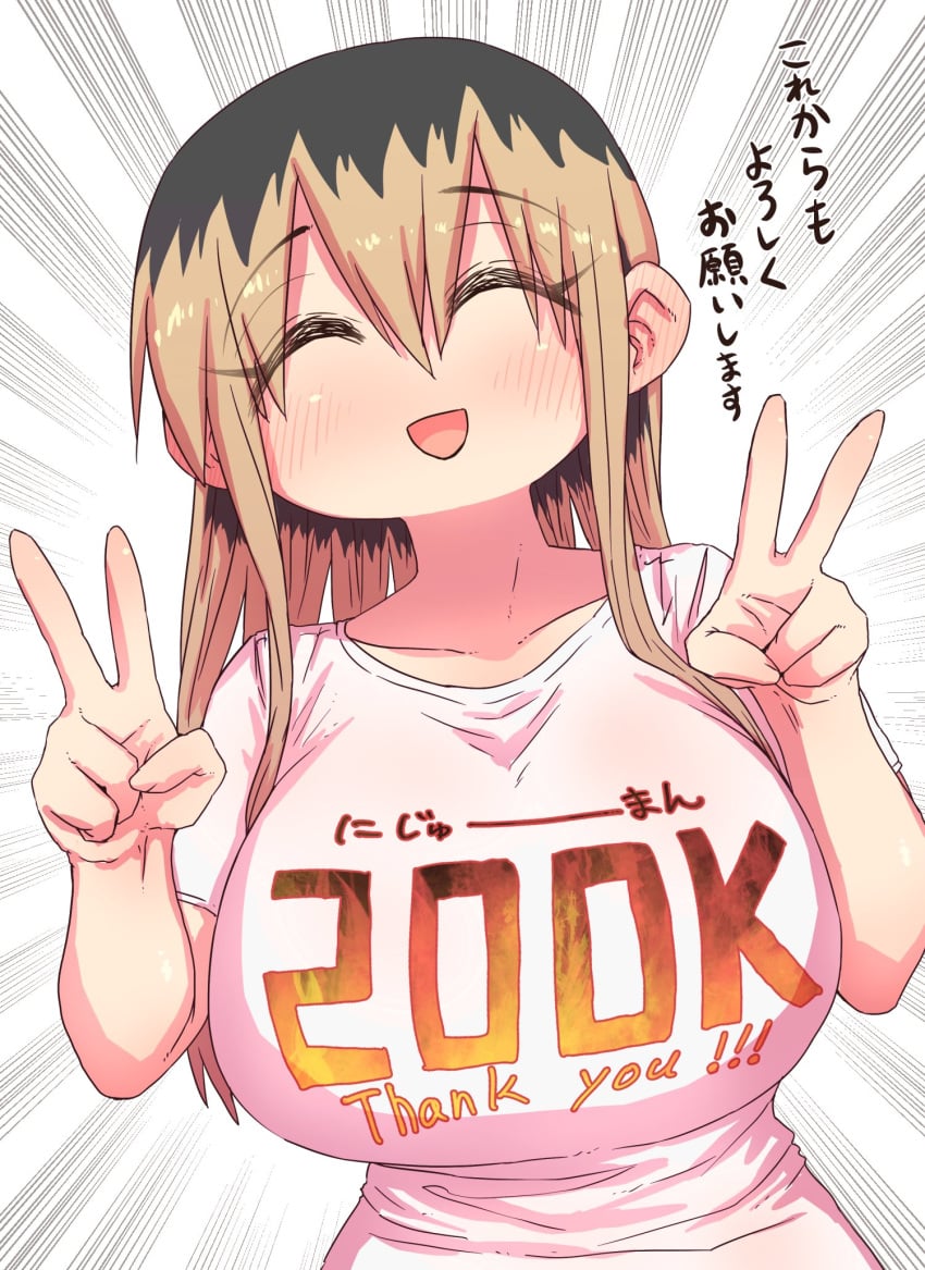 !!! 1girls ^_^ ^o^ batsuichide_nakimushina_otonarisan black_hair blonde_hair blush blushing_at_viewer breasts closed_eyes double_v double_v_sign enormous_breasts eyebrows_visible_through_hair female_focus follower_celebration gradient_hair happy happy_face happy_female hi_res high_resolution highres huge_breasts huge_cleavage japanese_text long_hair massive_breasts milestone_celebration multicolored multicolored_hair my_divorced_crybaby_neighbour numbered ochiai_san open_mouth original original_character print_shirt print_t-shirt shirt short_sleeved_shirt short_sleeves sidelocks smile smiling_at_viewer solo solo_female t-shirt thank_you top_heavy_breasts translation_request two_colors two_tone_hair upper_body v v_sign voluptuous white_shirt zyugoya