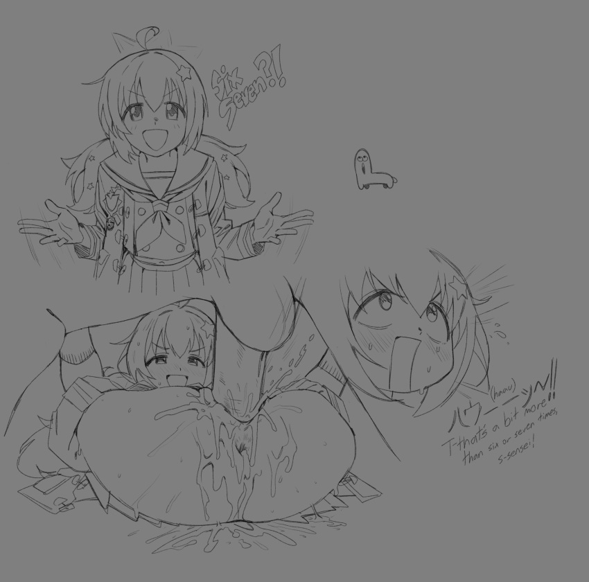 Reisa (Blue Archive) Rule 34 Image