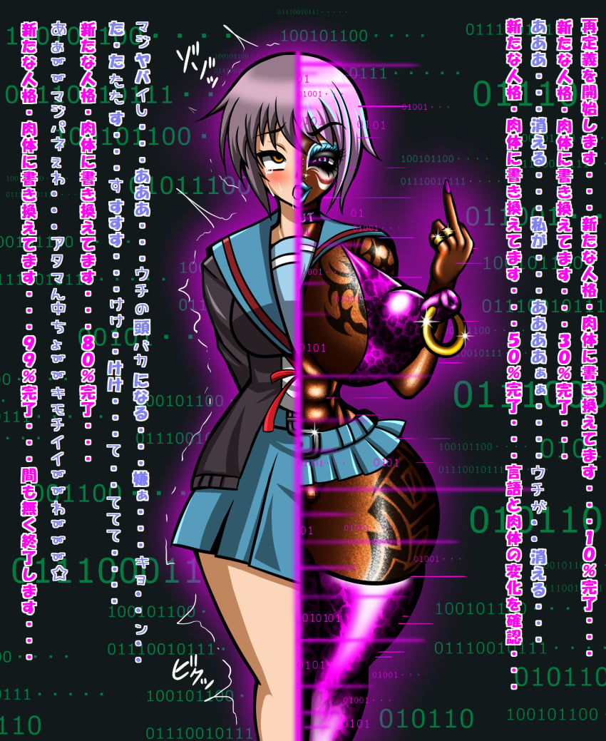 ass_expansion bimbo bimbofication brainwashing breast_expansion corruption cybernetic_corruption dark-skinned_female female fully_clothed ganguro gyaru gyarufication huge_ass huge_breasts japanese_text lip_expansion mid-transformation my_(artist) nagato_yuki navel nipples personality_change reality_change reality_revision school_uniform schoolgirl suzumiya_haruhi_no_yuuutsu tattoo tech_control text thick_thighs thigh_expansion transformation translation_request wide_hips