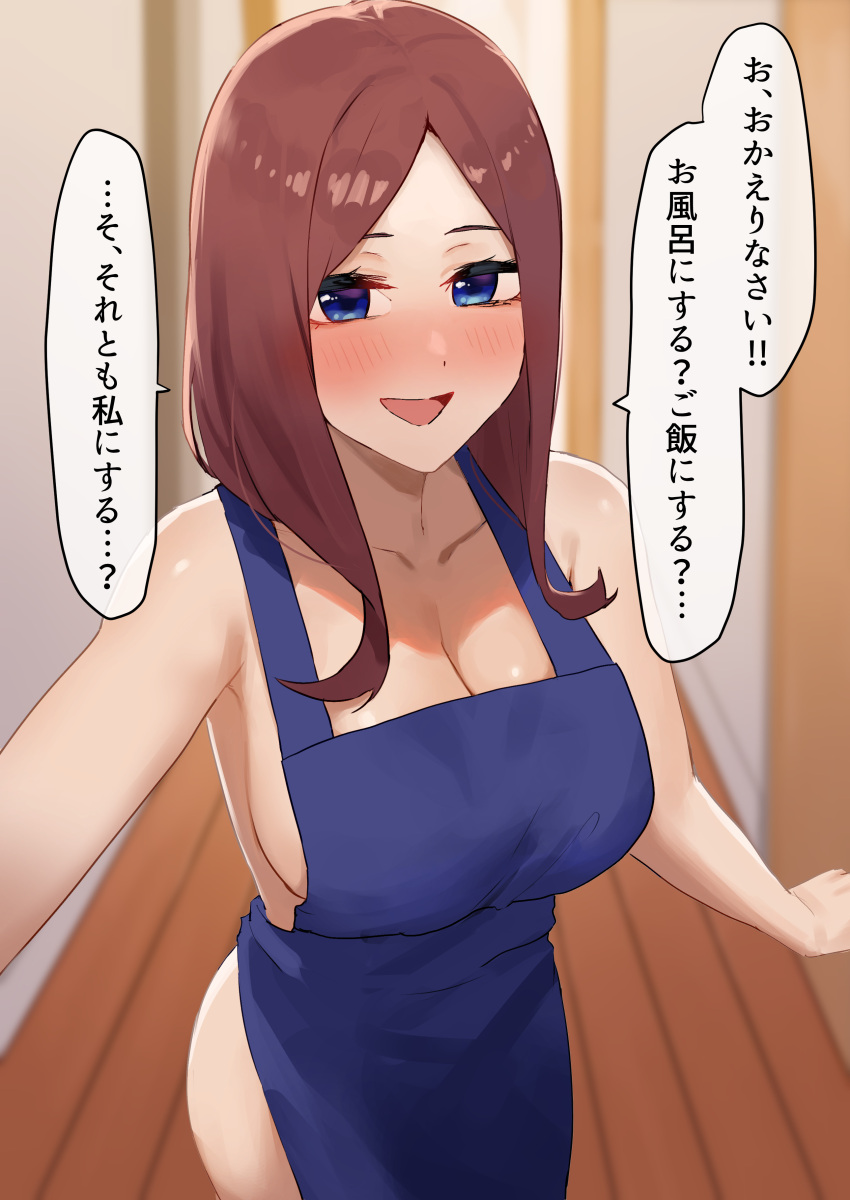 amog apron apron_only blue_eyes go-toubun_no_hanayome japanese_text nakano_miku naked_apron