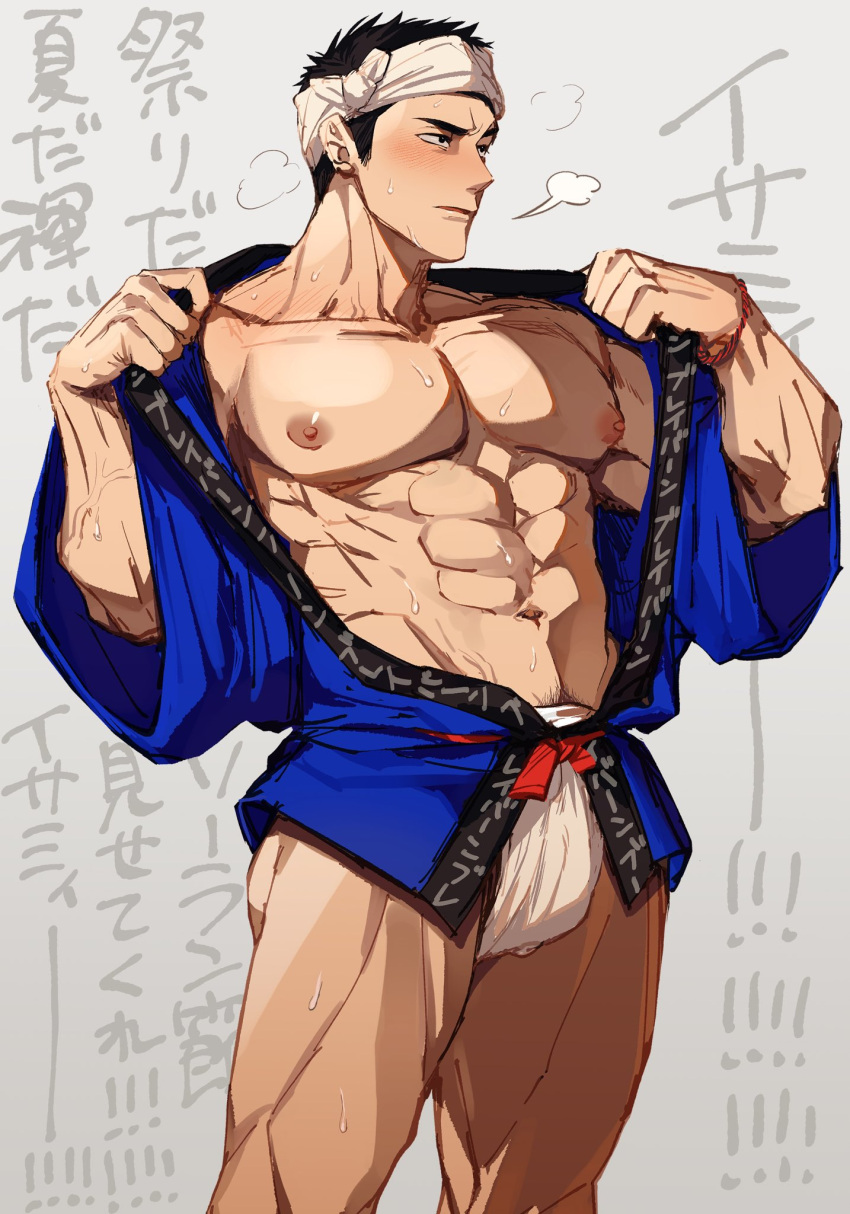 1boy 2024 abs ao_isami bara big_chest black_hair bulge crazy_kinoko fundoshi hachimaki happi headband highres japanese_clothes large_pectorals male male_nipples male_only male_underwear muscular muscular_male navel nipples pectorals pubic_hair_peek simple_background solo sweat thighs underwear undressing veins white_male_underwear yuuki_bakuhatsu_bang_bravern