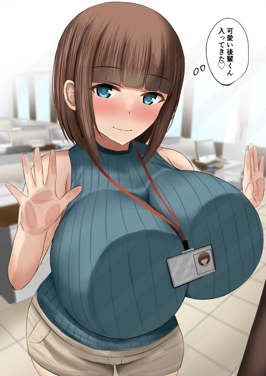 1girls against_glass arms_up bangs bare_shoulders blouse blue_eyes blush bowl_cut breasts_bigger_than_head breasts_on_glass brown_hair eyelashes female female_only fully_clothed go_gomada_re gomadare huge_breasts id_card japanese_text large_breasts looking_at_viewer office office_lady original original_character pants shoulder_length_hair smile speech_bubble standing thighs thinking translation_request