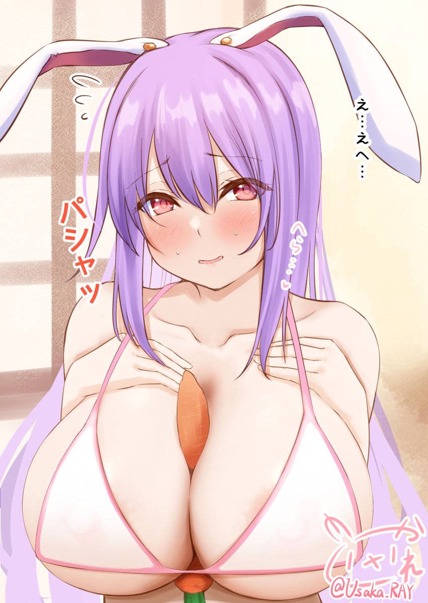 animal_ears areola_slip artist_name bangs bare_shoulders between_breasts bikini blush breasts cleavage collarbone embarrassed female hair_between_eyes highres large_breasts long_hair parted_lips purple_hair rabbit_ears red_eyes reisen_udongein_inaba smile solo swimsuit touhou twitter_username upper_body usaka_ray white_bikini