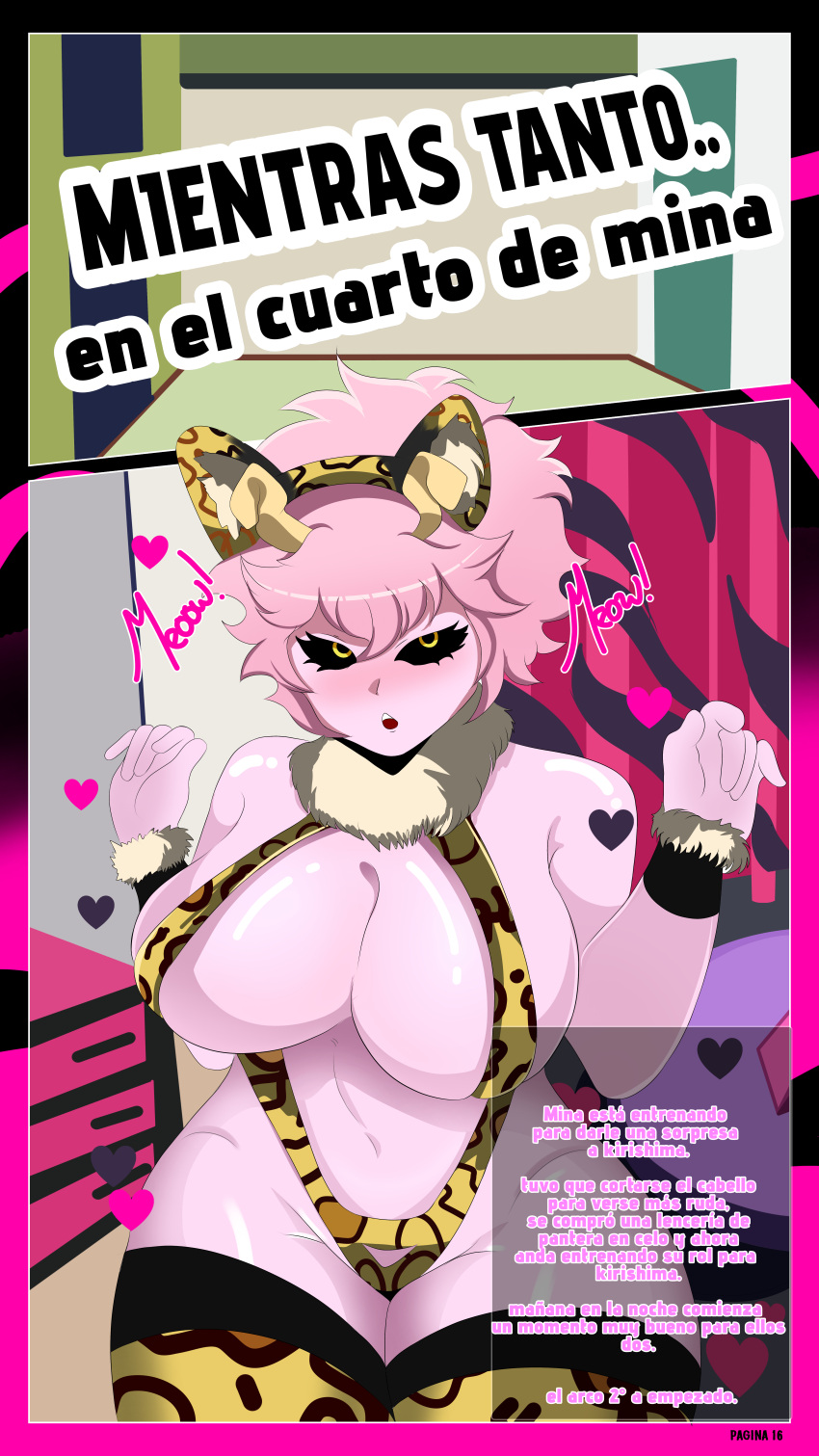 Ashido Mina (My Hero Academia) Rule 34 Image