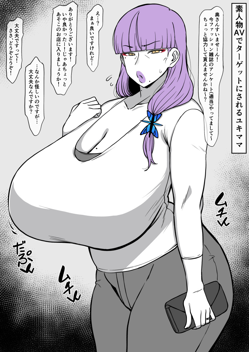 1girls big_breasts breasts breasts busty cleavage curvaceous curvy curvy_body curvy_female curvy_figure female female female_focus huge_breasts japanese_text komusou_(jinrikisha) large_breasts long_hair mature mature_female mature_woman mole mole_on_breast mole_under_mouth original purple_hair translation_request voluptuous yukimama_(jinrikisha)