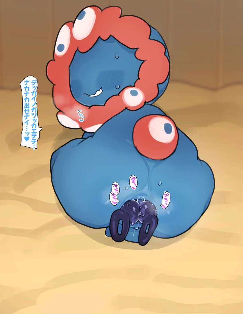 Brionne Hentai