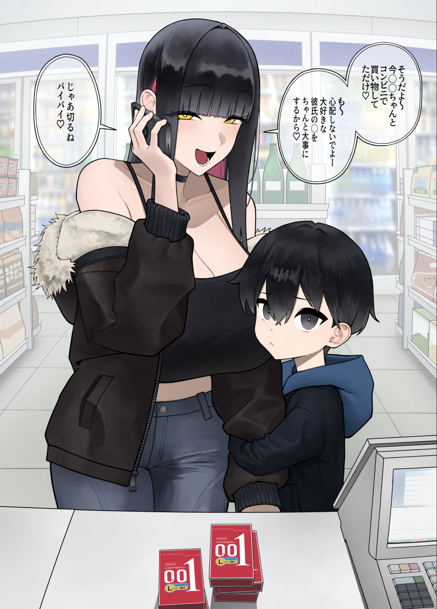 Original Character (Original) Rule 34 Image