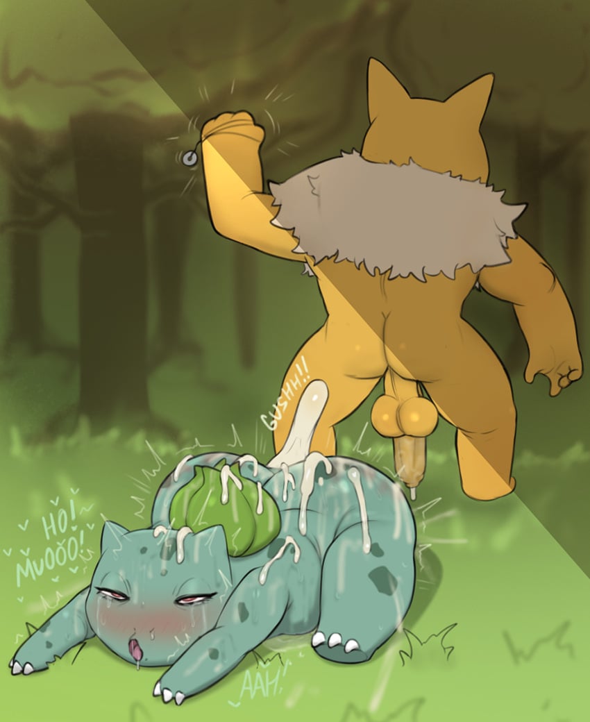 Digital Drawing (Artwork) Rule 34 Image