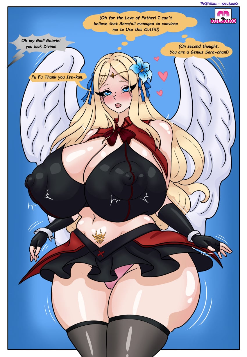 Gabriel (High School Dxd) Rule 34 Image