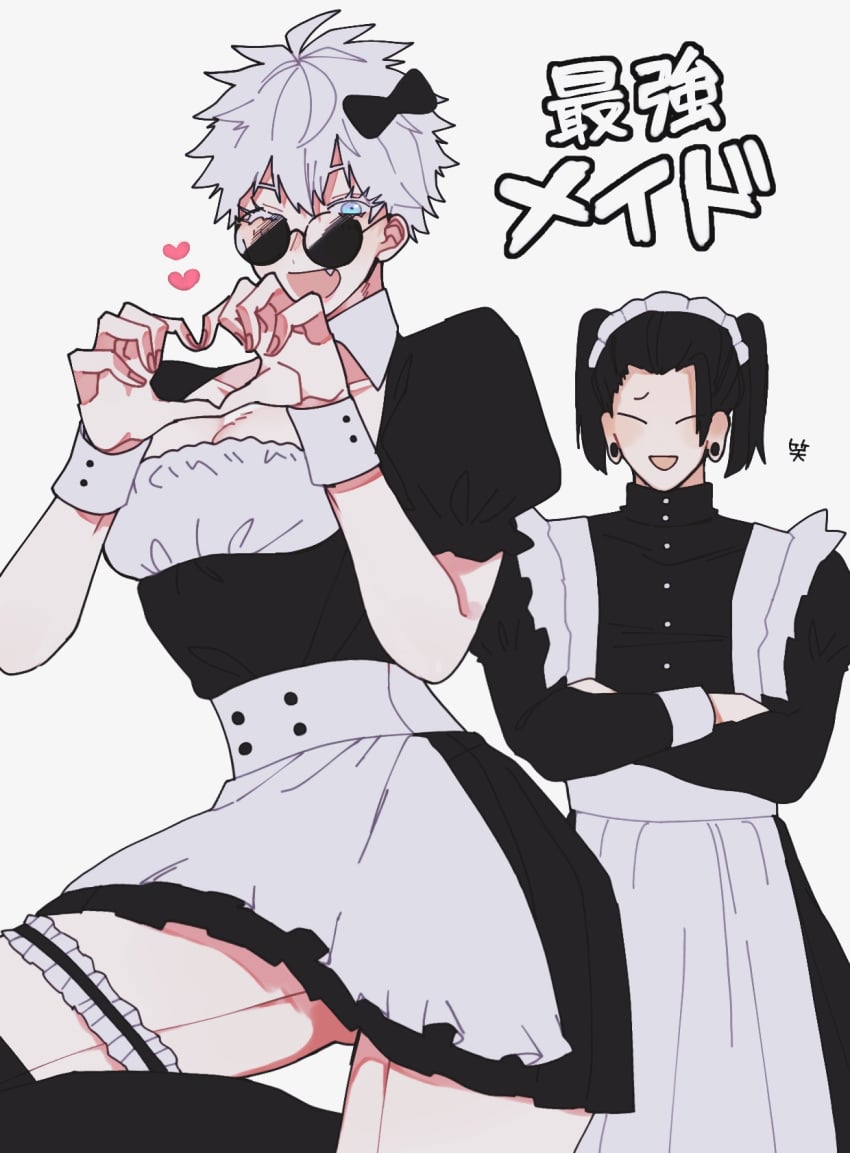 crossdressing cute_fangs fangs femboy feminine_male gay gay_sex glasses heart_hands jujutsu_kaisen lashes long_eyelashes looking_at_viewer maid_dress maid_outfit maid_uniform pale-skinned_male satoru_gojo suguru_geto white_hair yaoi