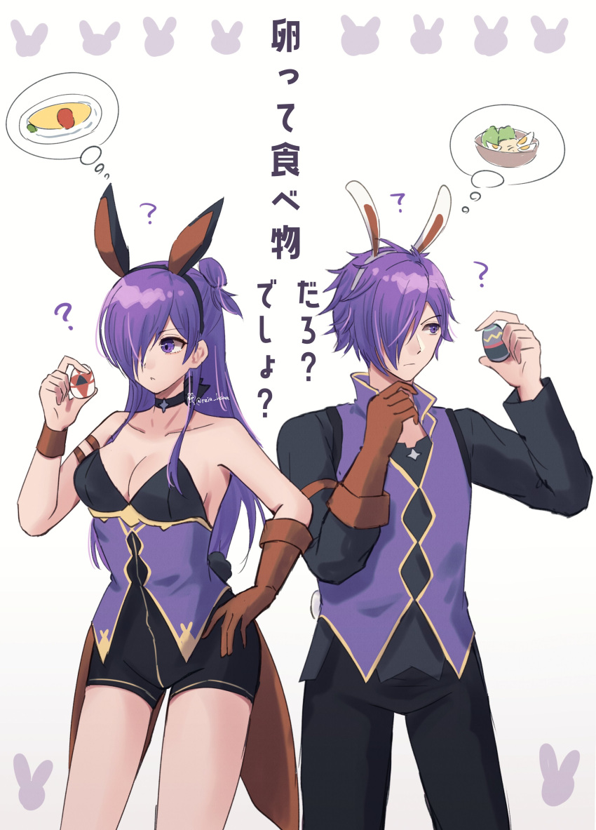 1boy 1girls absurdres alternate_costume bangs breasts bunny_boy bunny_ears bunny_girl bunnysuit cape choker cleavage egg female fire_emblem fire_emblem:_three_houses fire_emblem_warriors:_three_hopes hair_bun hair_over_one_eye highres large_breasts long_hair male nintendo playboy_bunny purple_eyes purple_hair reia_hana shez_(female)_(fire_emblem) shez_(fire_emblem) shez_(male)_(fire_emblem) simple_background single_hair_bun