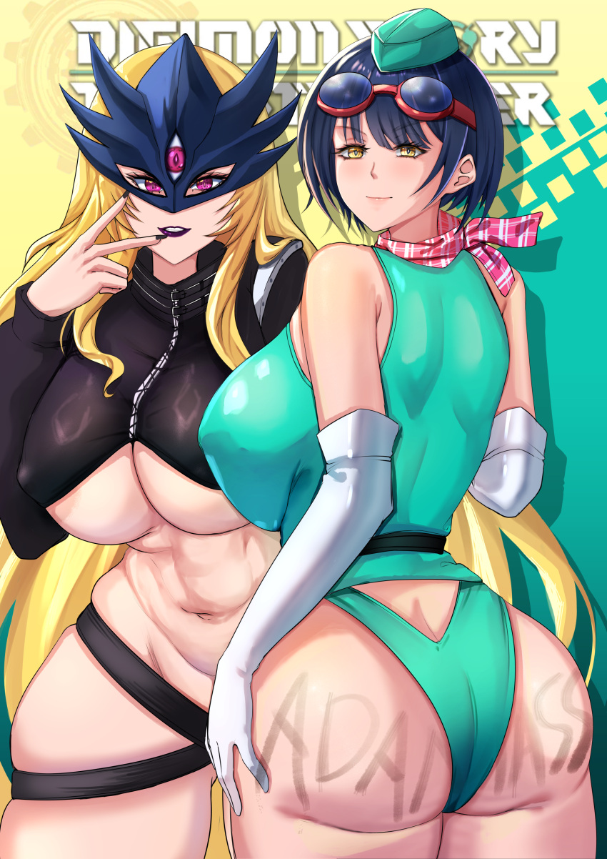 Beelstarmon (Digimon) Rule 34 Image