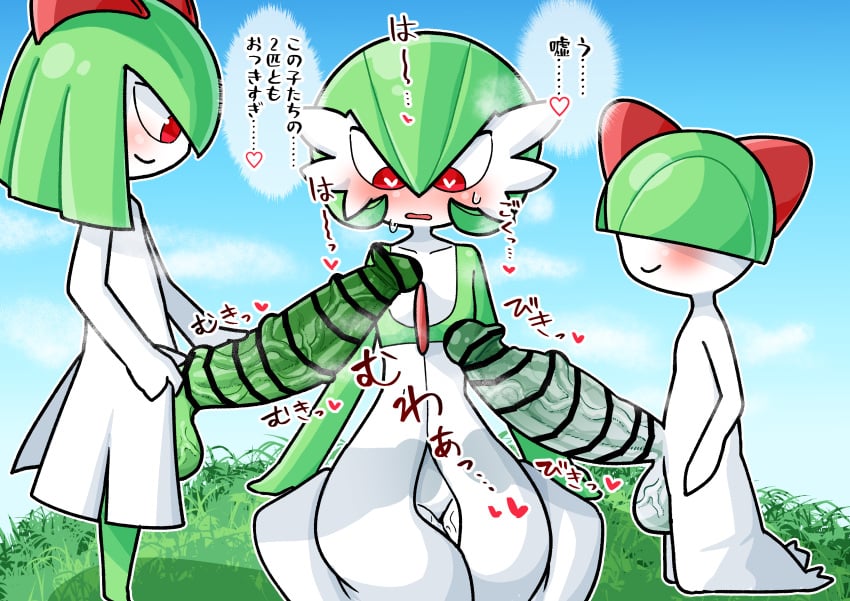 1girls 2022 2boys balls big_balls big_penis blush censor_bar censored censored_penis chasocha cock_shock futanari gardevoir genitals green_hair green_skin heart-shaped_pupils hi_res highres huge_cock japanese_text kirlia looking_at_partner looking_down mother_and_son nintendo no_humans outdoors outside penis penis_awe penis_out penis_size_difference png pokémon_(species) pokemon pokemon_(species) presenting presenting_penis pussy_juice ralts red_eyes short_hair sitting size_difference small_but_hung steam sweatdrop sweating testicles text veiny_penis veiny_testicles video_games white_body white_skin