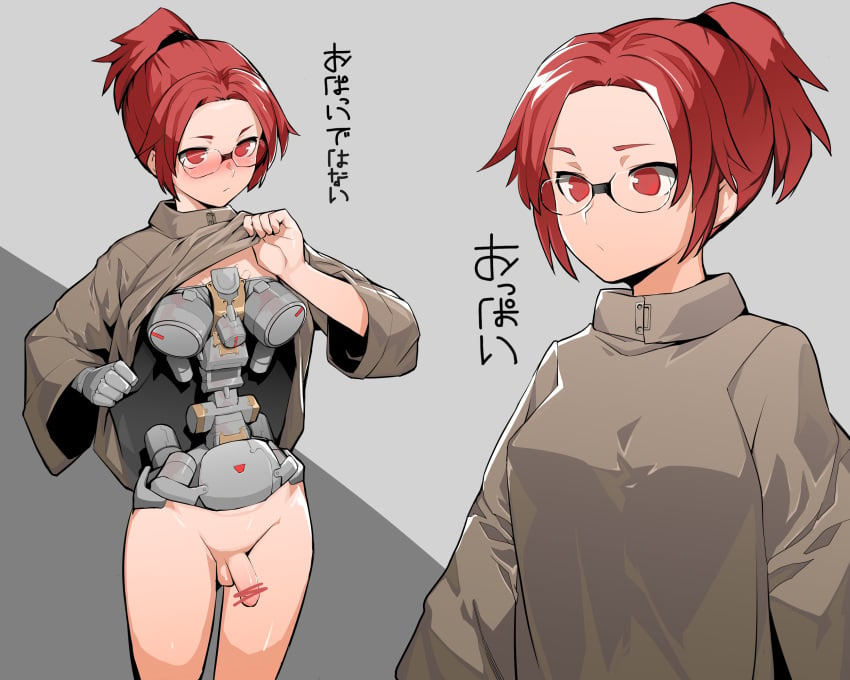 1boy blush bottomless closed_mouth cyborg femboy girly glasses highres kinoseihunmatsu long_sleeves male male_focus male_only mecha_danshi mechabare mechanical_arms mechanical_parts multiple_views original otoko_no_ko penis ponytail red_eyes red_hair sidelocks single_mechanical_arm standing testicles translation_request trap