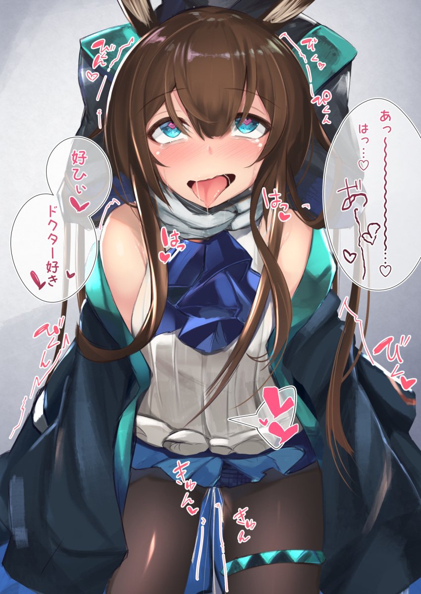 amiya_(arknights) animal_ears arknights ascot bare_shoulders black_jacket black_pantyhose blue_ascot blue_eyes blue_skirt blush brown_hair clothed_sex doctor_(arknights) female gloves grey_background hair_between_eyes heart heart-shaped_pupils highres jacket off_shoulder open_clothes open_jacket open_mouth pantyhose rabbit_ears rabbit_girl sex sex_from_behind shirt simple_background skirt sleeveless sleeveless_shirt solo_focus speech_bubble strangling symbol-shaped_pupils tamano_nae thighlet tongue tongue_out white_gloves white_shirt