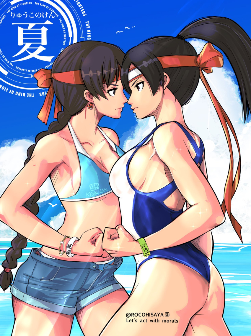 2girls art_of_fighting artist_name ass bikini blue_hair braid breasts brown_eyes brown_hair cleavage clenched_hands denim denim_shorts female female_only headband highres kasumi_todoh king_of_fighters large_breasts legs medium_breasts multiple_girls one-piece_swimsuit ponytail shorts sideboob snk swimsuit thighs todoh_kasumi yuri_sakazaki