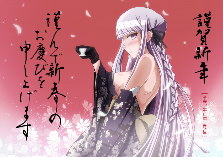 1girls blush breasts danganronpa danganronpa:_trigger_happy_havoc danganronpa_1 female female_only japanese_text kimono kirigiri_kyouko large_breasts looking_at_viewer makiri_akira sake side_view sideboob solo straight_hair text