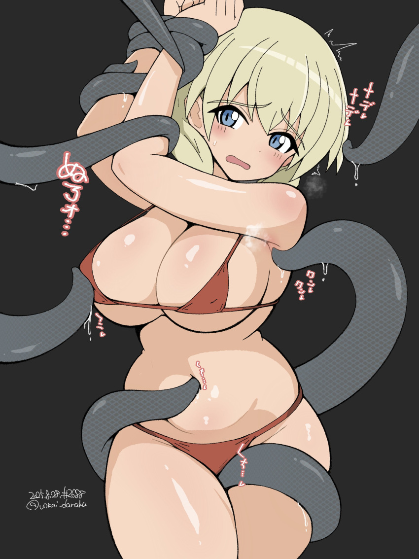 Lyudmila Andreyevna Ruslanova (Luminous Witches) Rule 34 Image