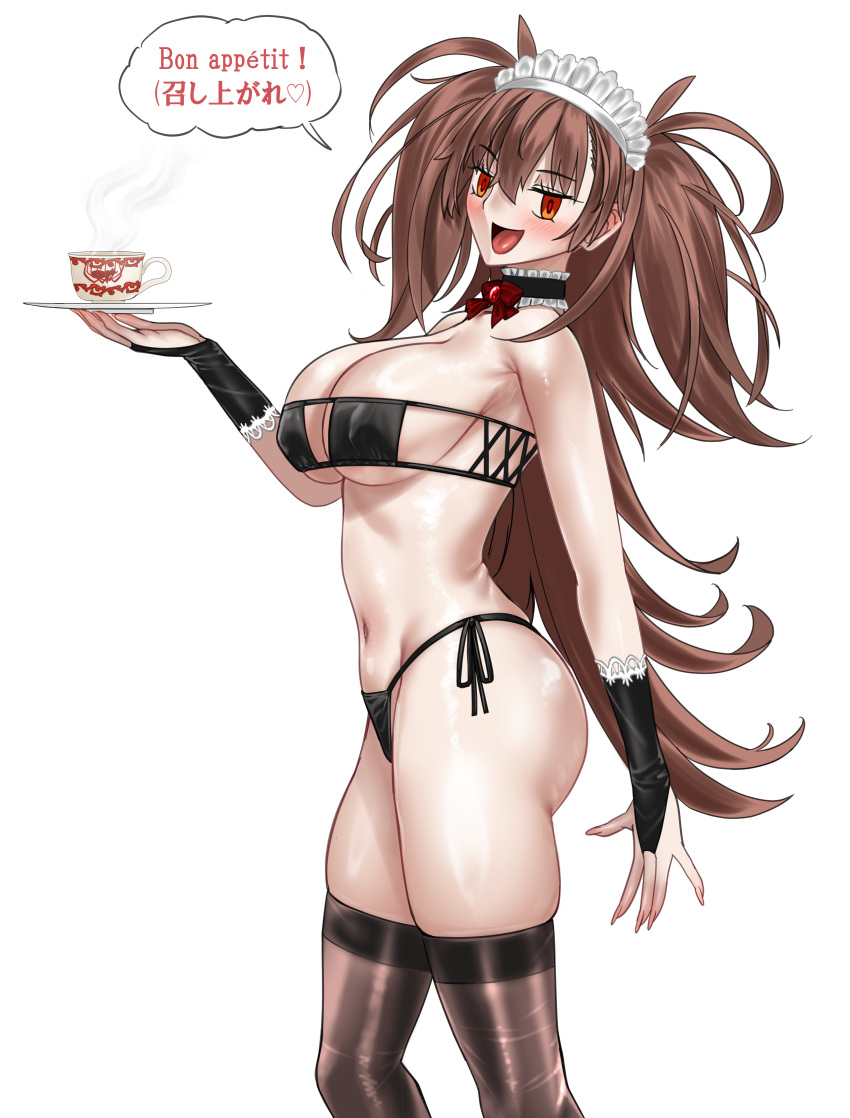 Tsukihime (Remake) Rule 34 Image