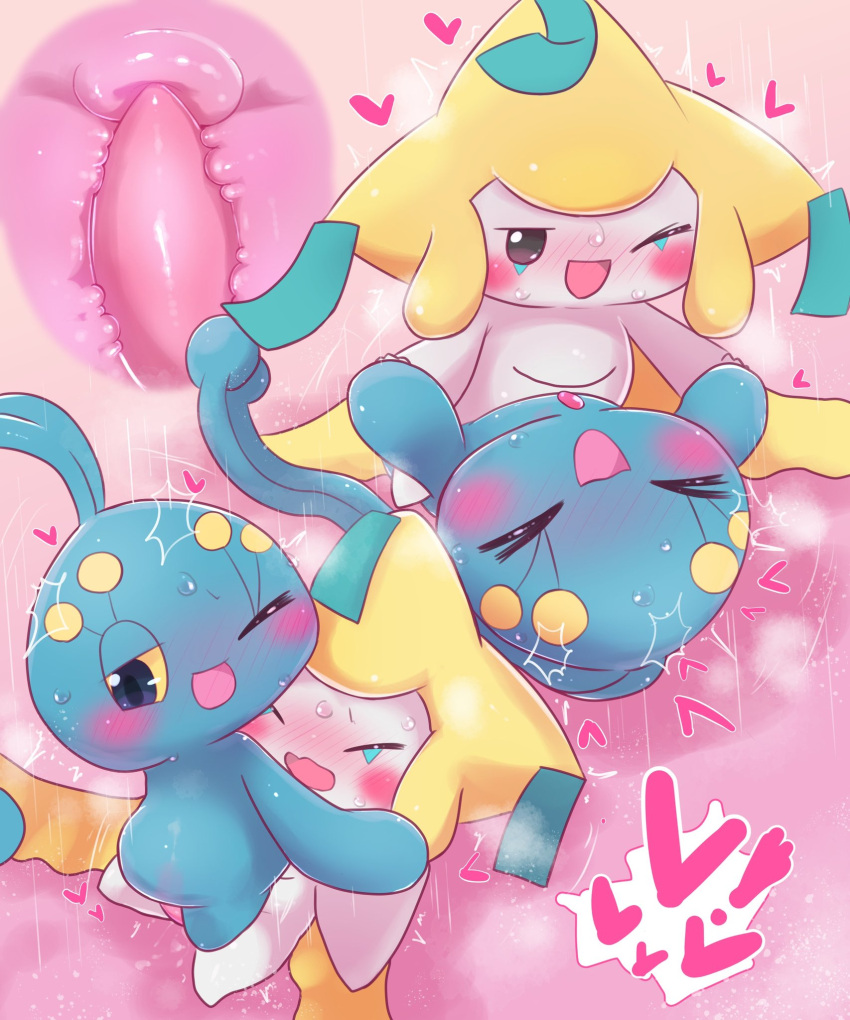 badwingm blue_body blush closed_eyes duo female female_penetrated hi_res internal jirachi legendary_pokemon male male/female male_penetrating male_penetrating_female manaphy nintendo one_eye_closed penetration penile penile_penetration penis_in_pussy pokémon_(species) pokemon pokemon_(species) pokemon_only vaginal_penetration video_games white_body