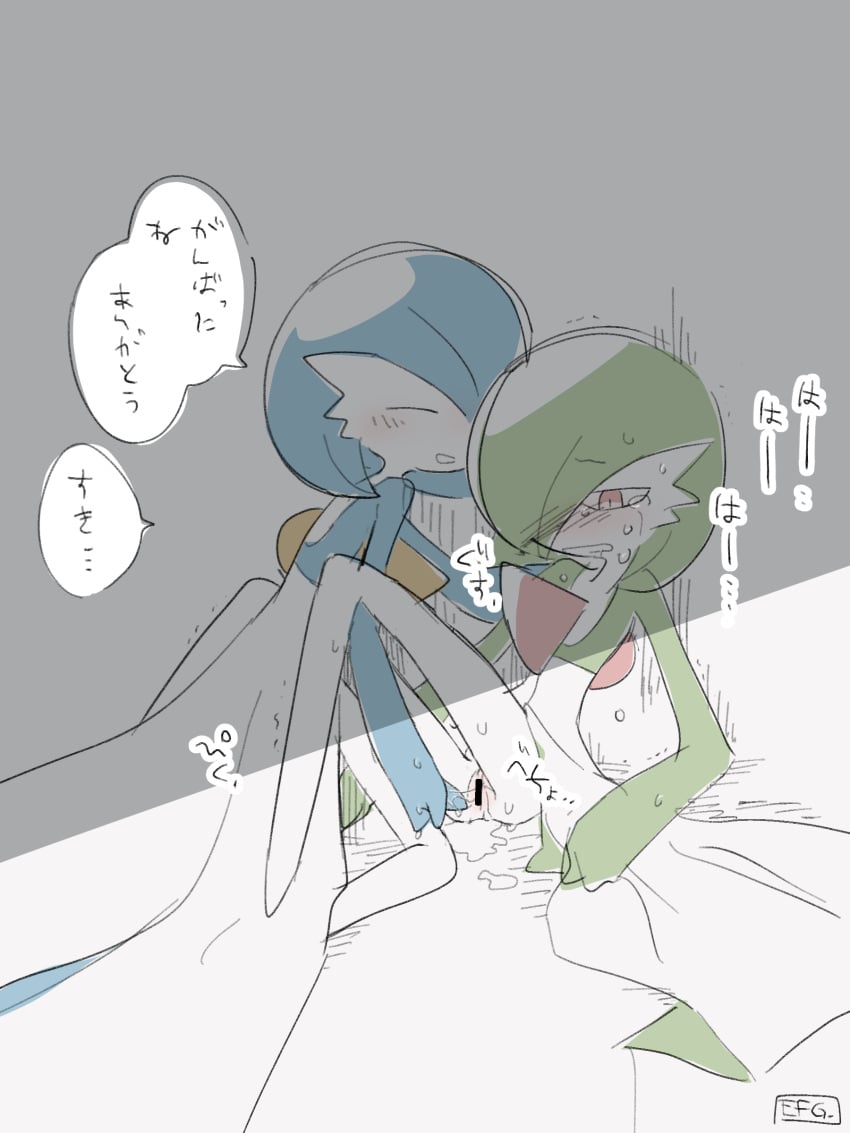 2girls ^_^ absurdres after_fingering alternate_color bar_censor blue_hair blush bob_cut censored clitoral_hood closed_eyes colored_skin commentary_request flat_chest gardevoir green_hair green_skin grey_background hair_over_one_eye half-closed_eyes happy highres hime_takeo kneeling legs_up looking_down multicolored_skin multiple_girls no_feet nose_blush one_eye_covered open_mouth partial_commentary pokemon pokemon_(creature) pussy pussy_juice pussy_juice_trail red_eyes shiny_and_normal shiny_pokemon short_hair sitting smile speech_bubble sweat talking tears translation_request trembling two-tone_skin white_skin yuri