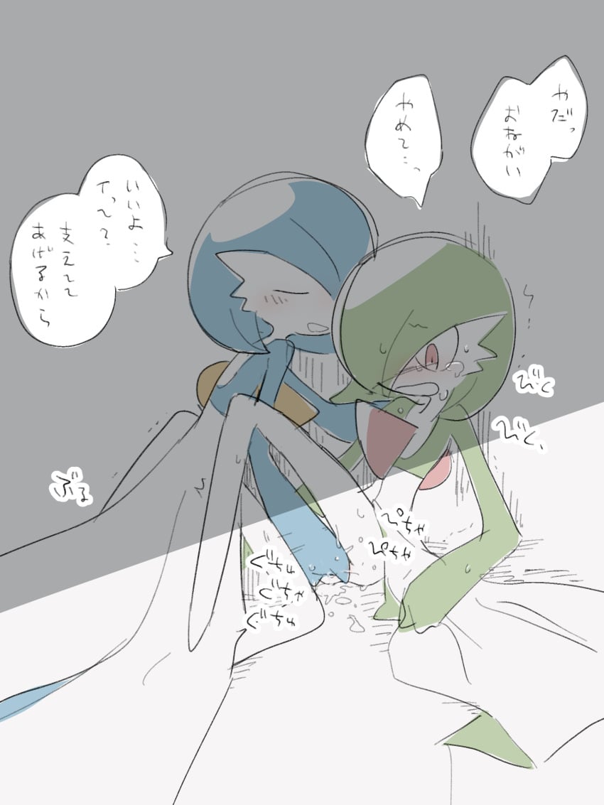 2girls absurdres alternate_color blue_hair blush bob_cut closed_eyes colored_skin commentary_request constricted_pupils fingering flat_chest gardevoir green_hair green_skin grey_background hair_over_one_eye happy highres hime_takeo kneeling legs_up looking_down multicolored_skin multiple_girls no_feet nose_blush one_eye_covered open_mouth partial_commentary pokemon pokemon_(creature) pussy_juice raised_inner_eyebrows red_eyes shiny_and_normal shiny_pokemon short_hair sitting smile speech_bubble sweat talking tears translation_request trembling two-tone_skin u_u vaginal white_skin wide-eyed yuri