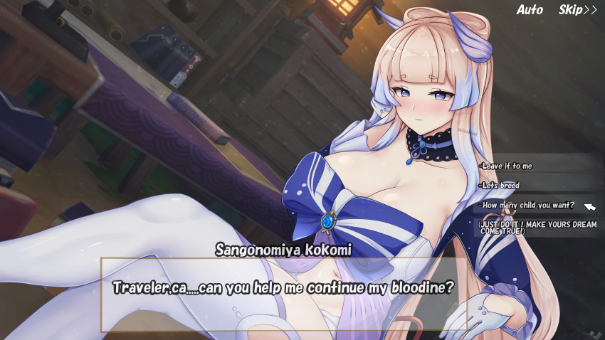 1boy 1girls absurd_res aether_(genshin_impact) big_breasts blue_eyes blush bow breasts busty cleavage crossed_legs dialogue dialogue_options english_text female genshin_impact hi_res inviting inviting_to_sex large_breasts looking_at_viewer midriff navel pink_hair sangonomiya_kokomi segawon sitting thighhighs