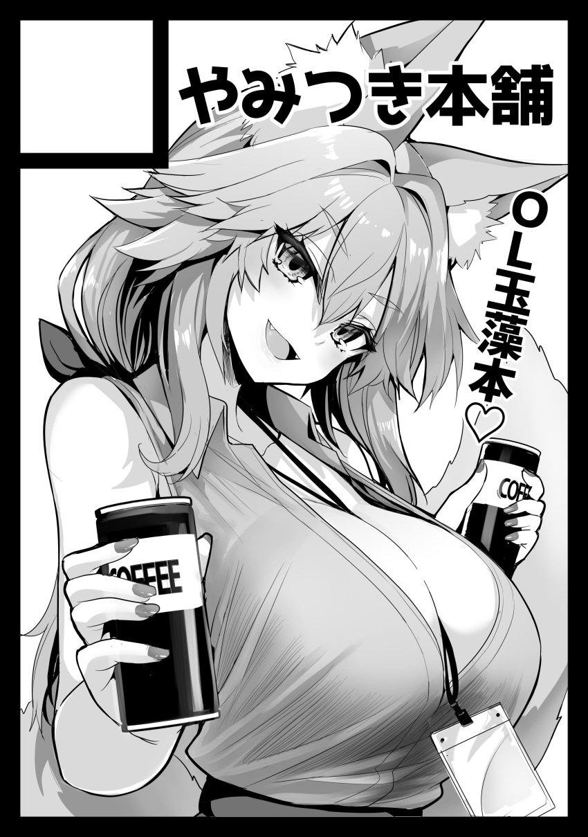 fate/extra fate/grand_order fate_(series) tagme tamamo_no_mae_(fate) wisespeak