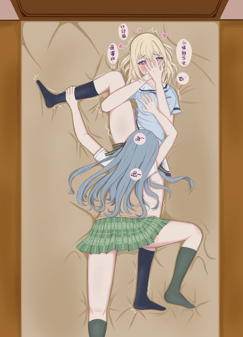 Bang Dream! Rule 34 Image