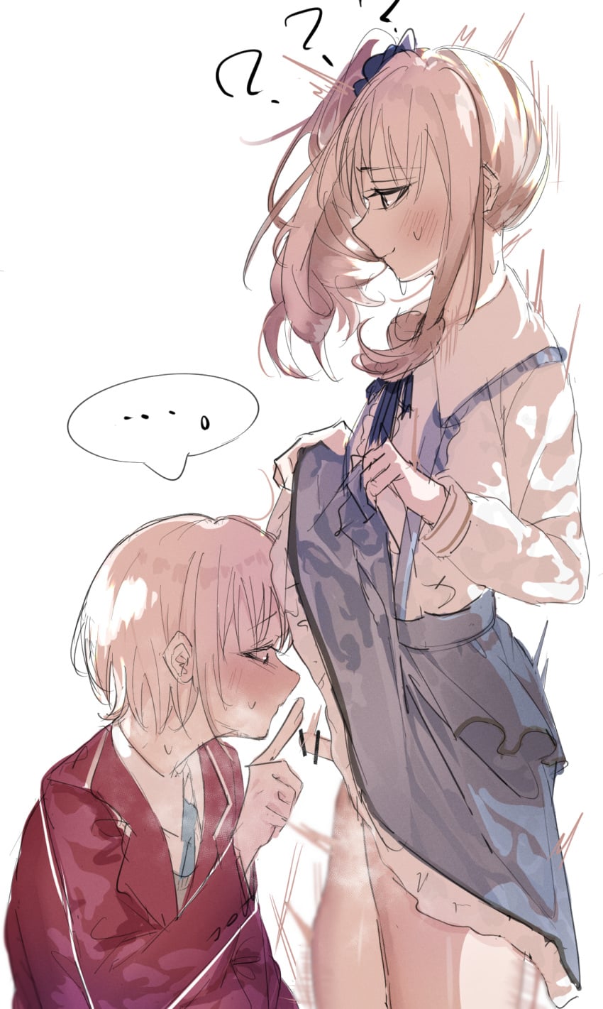 Akiyama Mizuki (Project Sekai) Rule 34 Image
