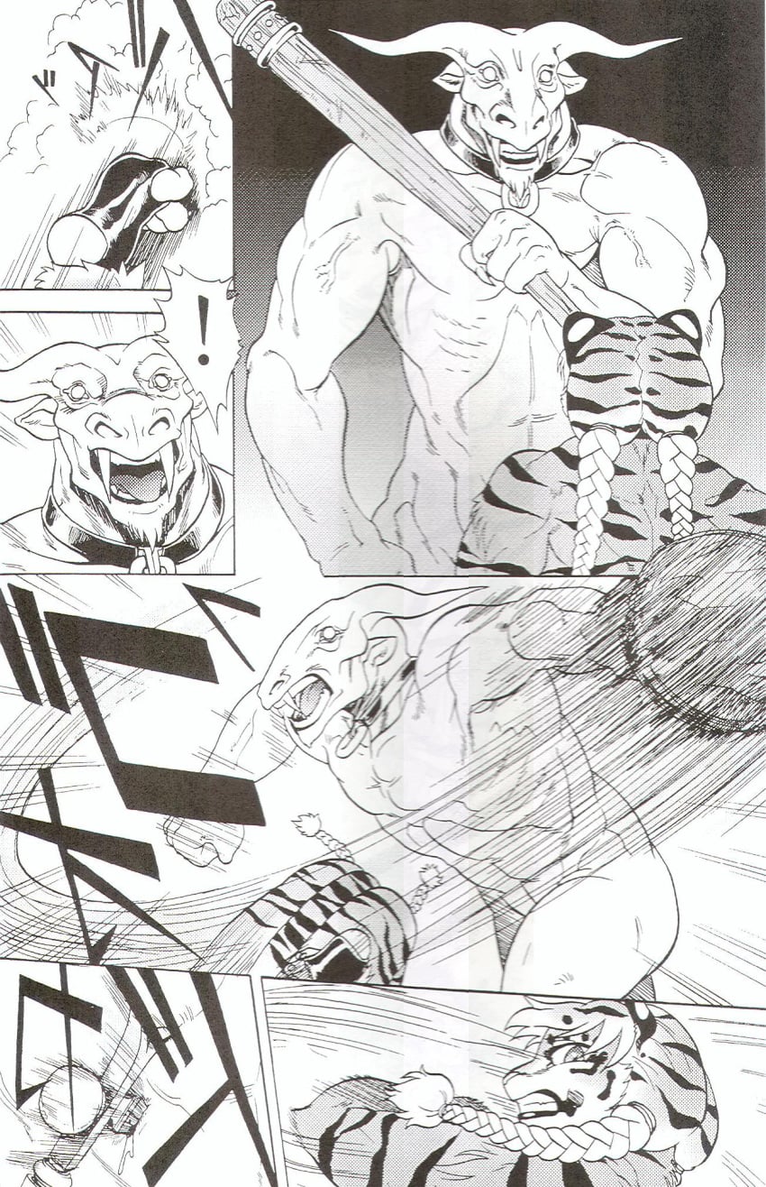 Trump (Team Shuffle) Rule 34 Image