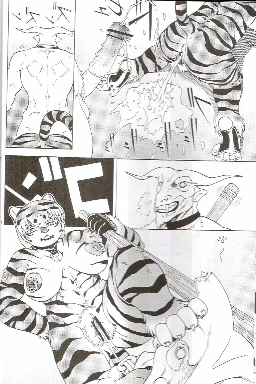 Book Of The Beast Rule 34 Image