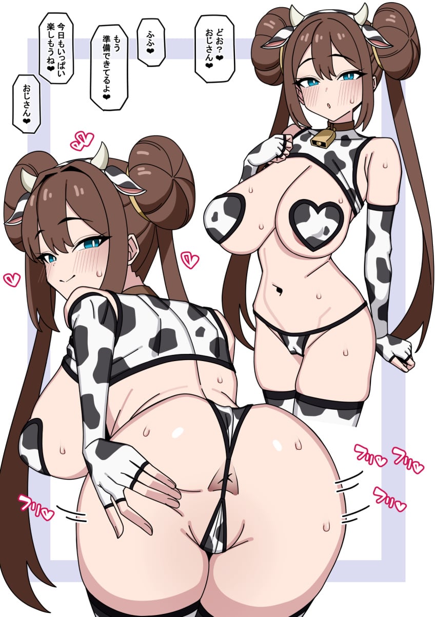 Rosa (Pokemon) Rule 34 Image