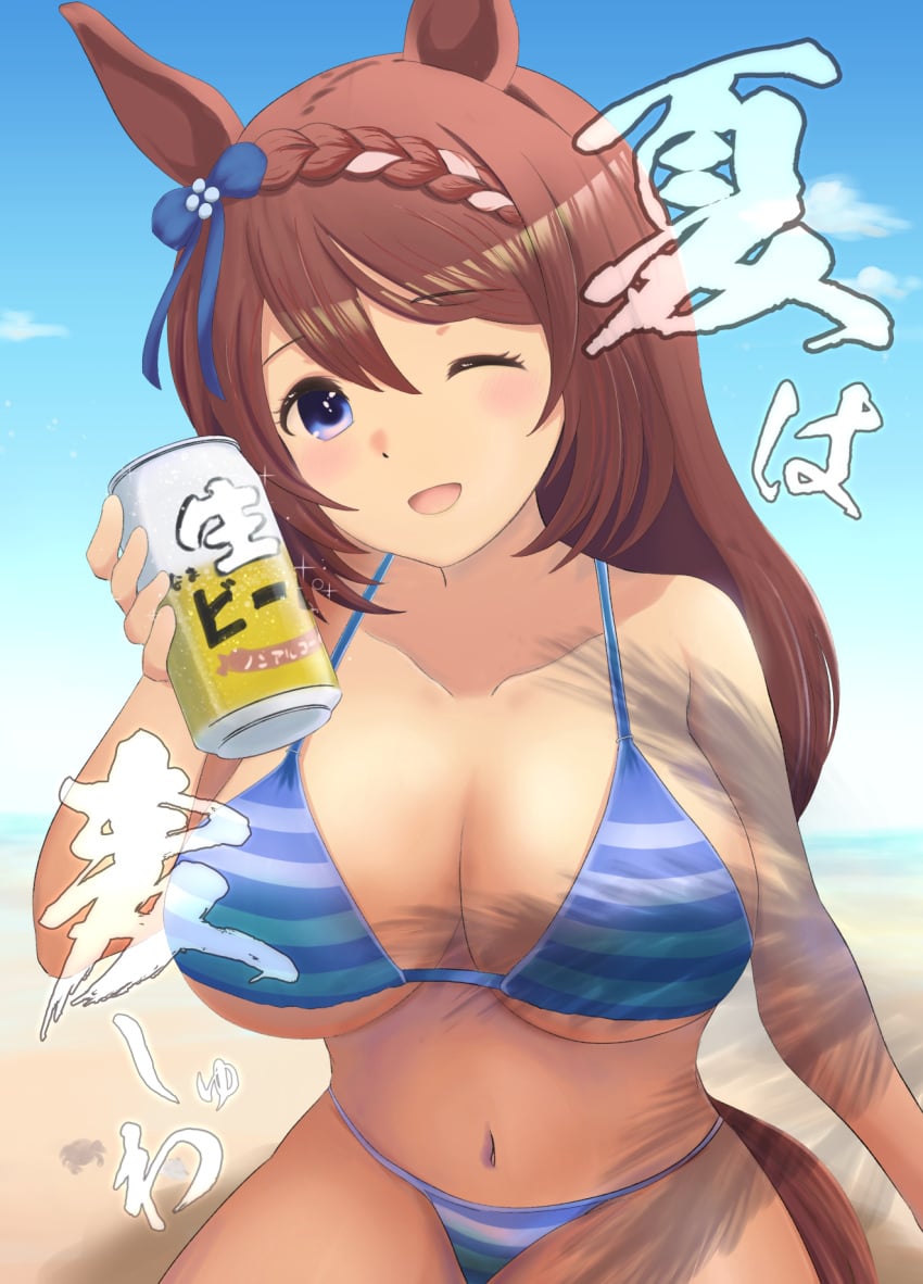 Super Creek (Umamusume) Rule 34 Image