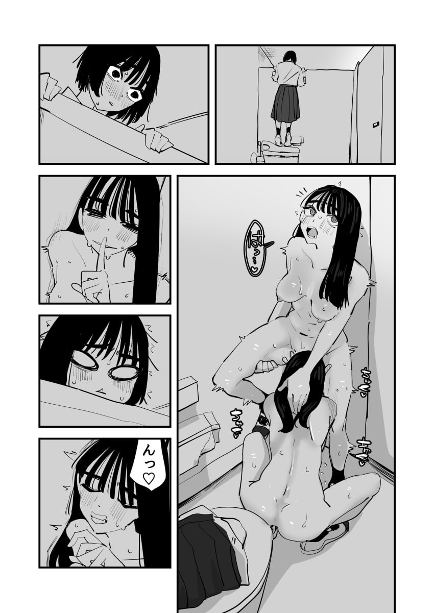 Original Rule 34 Image