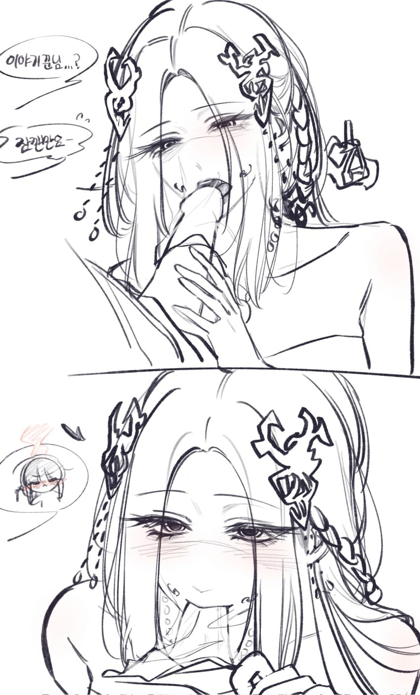 Post 17780712