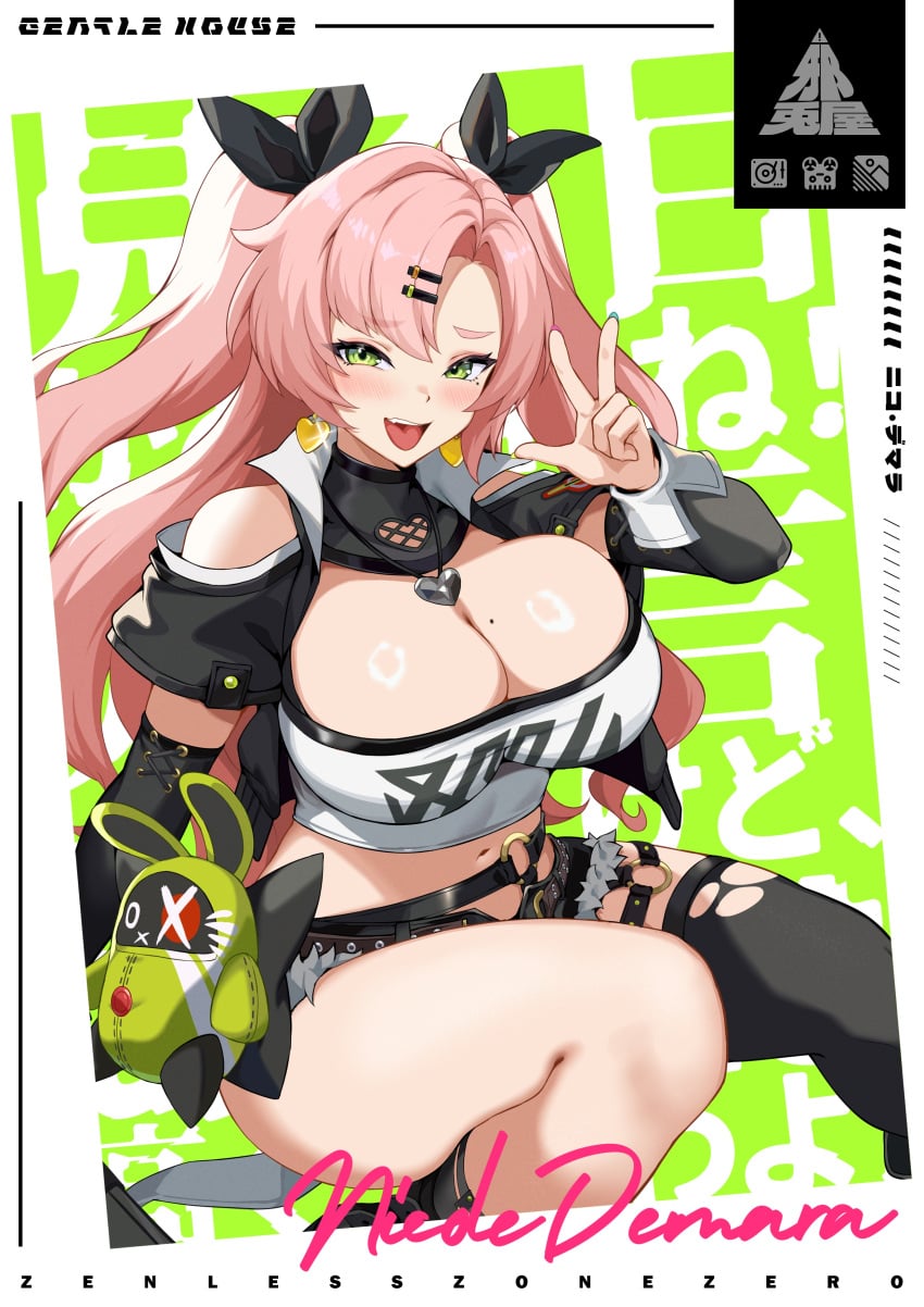 Amillion (Zenless Zone Zero) Rule 34 Image