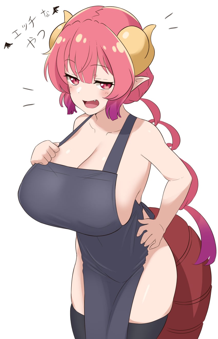 Ilulu (Dragon Maid) Rule 34 Image