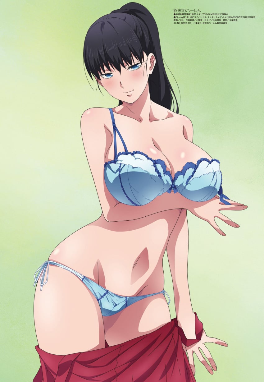 Toudou Akira (Shuumatsu No Harem) Rule 34 Image