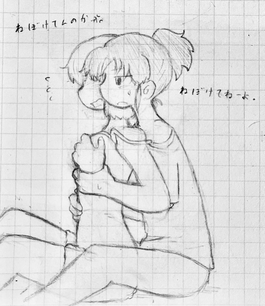City (Arawi Keiichi) Rule 34 Image