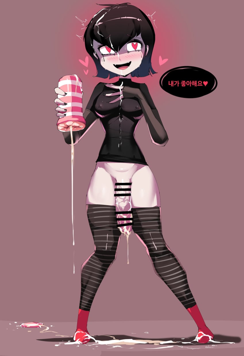 Mavis Dracula (Hotel Transylvania) Rule 34 Image