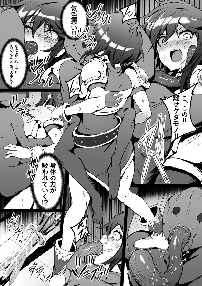 1girls blush female fire_emblem fire_emblem:_genealogy_of_the_holy_war gangbang gangrape gtgt_nishiteyaru japanese_text larcei_(fire_emblem) long_hair monochrome monster more_at_source nintendo pussy_juice rape redead text torn_clothes translation_request