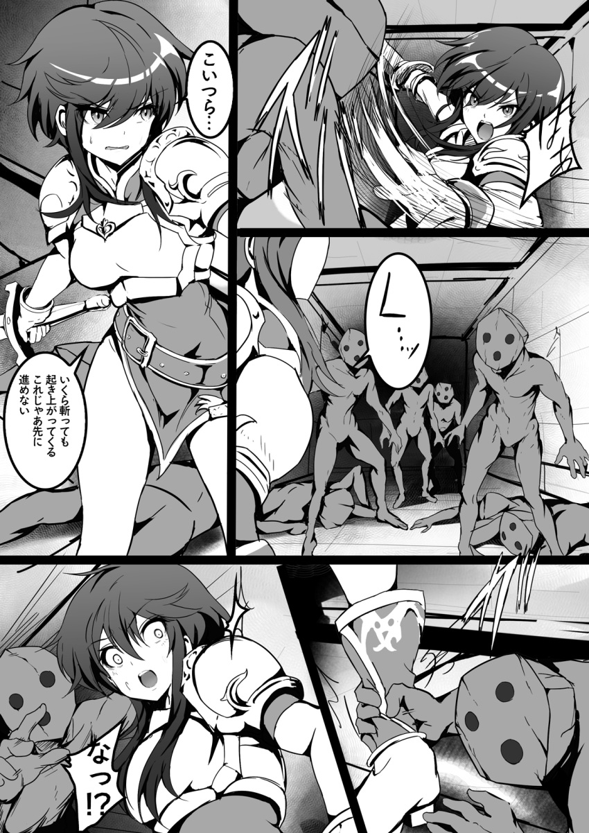 1girls blush female fire_emblem fire_emblem:_genealogy_of_the_holy_war gangbang gangrape gtgt_nishiteyaru japanese_text larcei_(fire_emblem) long_hair monochrome monster more_at_source nintendo pussy_juice rape redead text torn_clothes translation_request