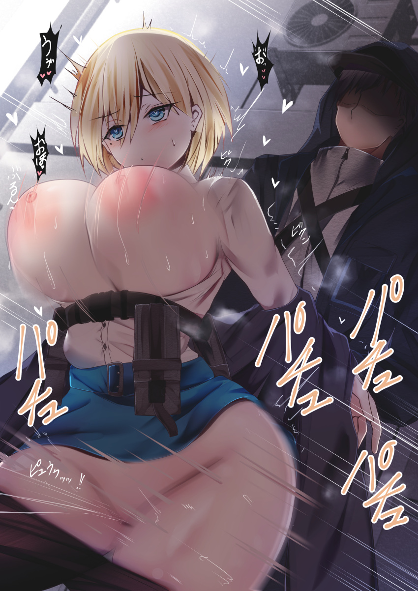 1boy absurdres air_conditioner arknights arm_grab bangs belt_buckle black_coat black_hair black_pantyhose blonde_female blonde_hair blue_eyes blush bouncing_breasts breasts breasts_out buckle building closed_mouth clothed_sex clothes_pull coat commentary_request commission crossover doctor_(arknights) faceless female female_ejaculation girls'_frontline groin heart highres hooded_coat kokihanada long_sleeves miniskirt mole mole_under_eye motion_blur motion_lines nipples no_bra no_mask no_panties off_shoulder open_clothes open_coat open_shirt outdoors pantyhose pantyhose_pull pouch pussy_juice sex sex_from_behind shirt short_hair skirt solo_focus steaming_body straight sweat underbust vsk-94_(girls'_frontline) white_shirt