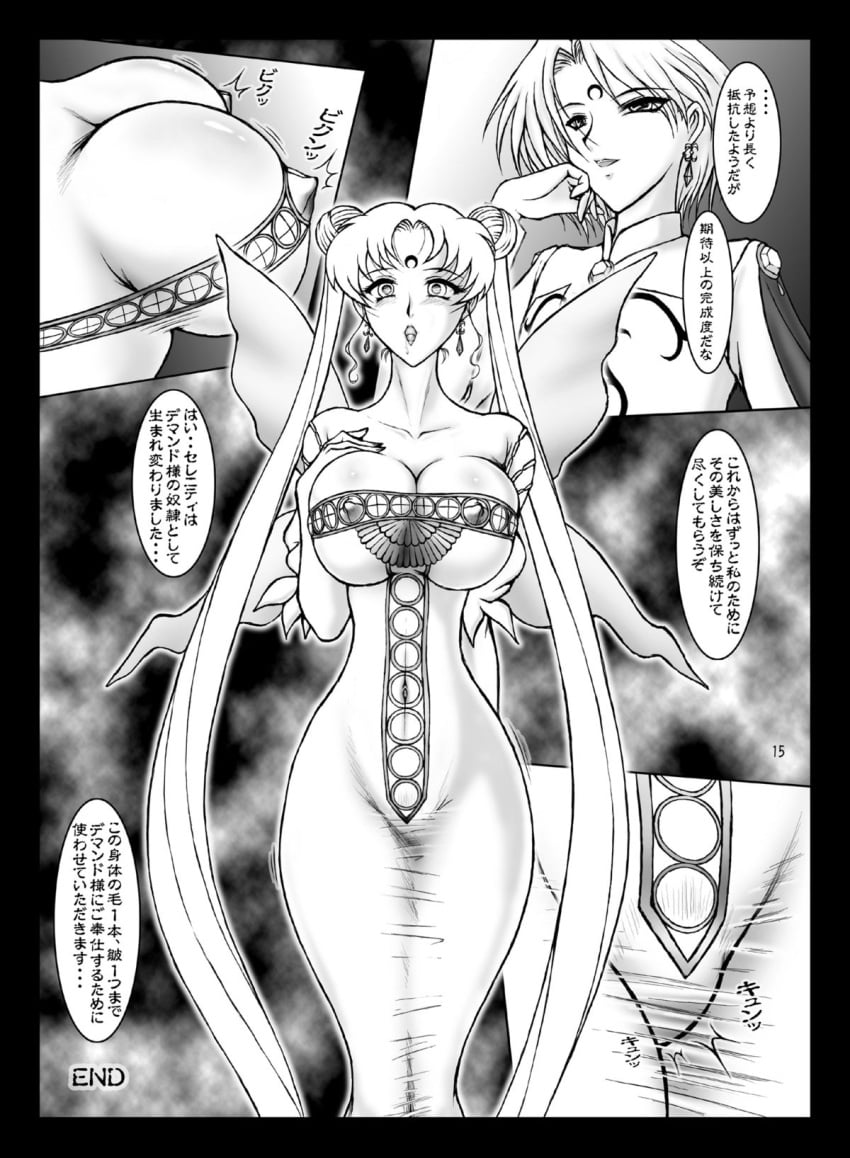 bishoujo_senshi_sailor_moon breasts cleavage corruption drool empty_eyes expressionless femsub greyscale large_breasts long_hair maledom marubayashi_shumaru monochrome prince_demande sailor_moon text twintails